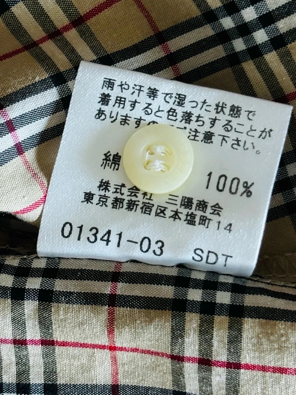 Classic Burberry Blue Label Nova Check Button-Front Women's Shirt